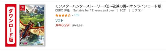 花钱买游戏还被ban？NS玩家必须注意的6件事