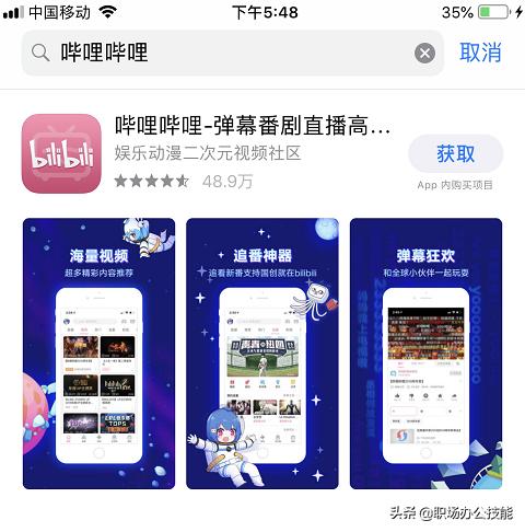 推荐五个学习app,5个学习宝藏app