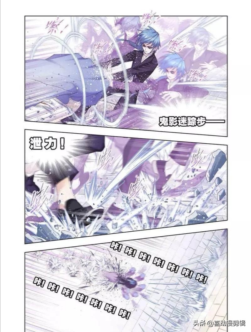 《斗罗大陆》第460-462话:对战牛皋