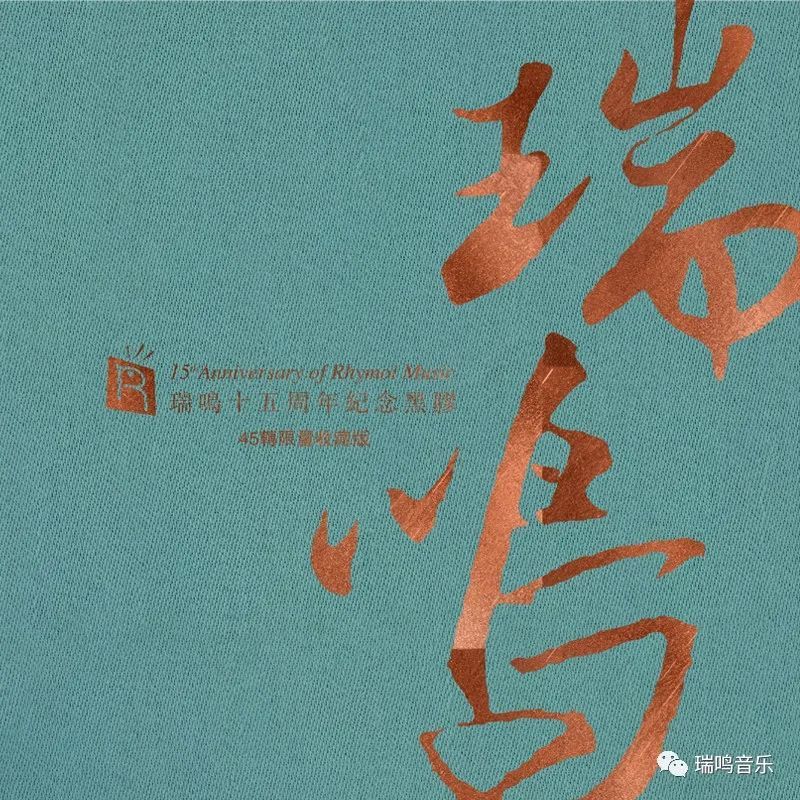 黑胶唱片属于什么物品类型,黑胶唱片的意思