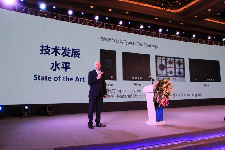 中国首届燃气具大会,第二届中国燃气具行业技术大会