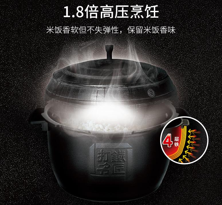 电饭煲怎么选日本,日本原装进口电饭煲哪个好
