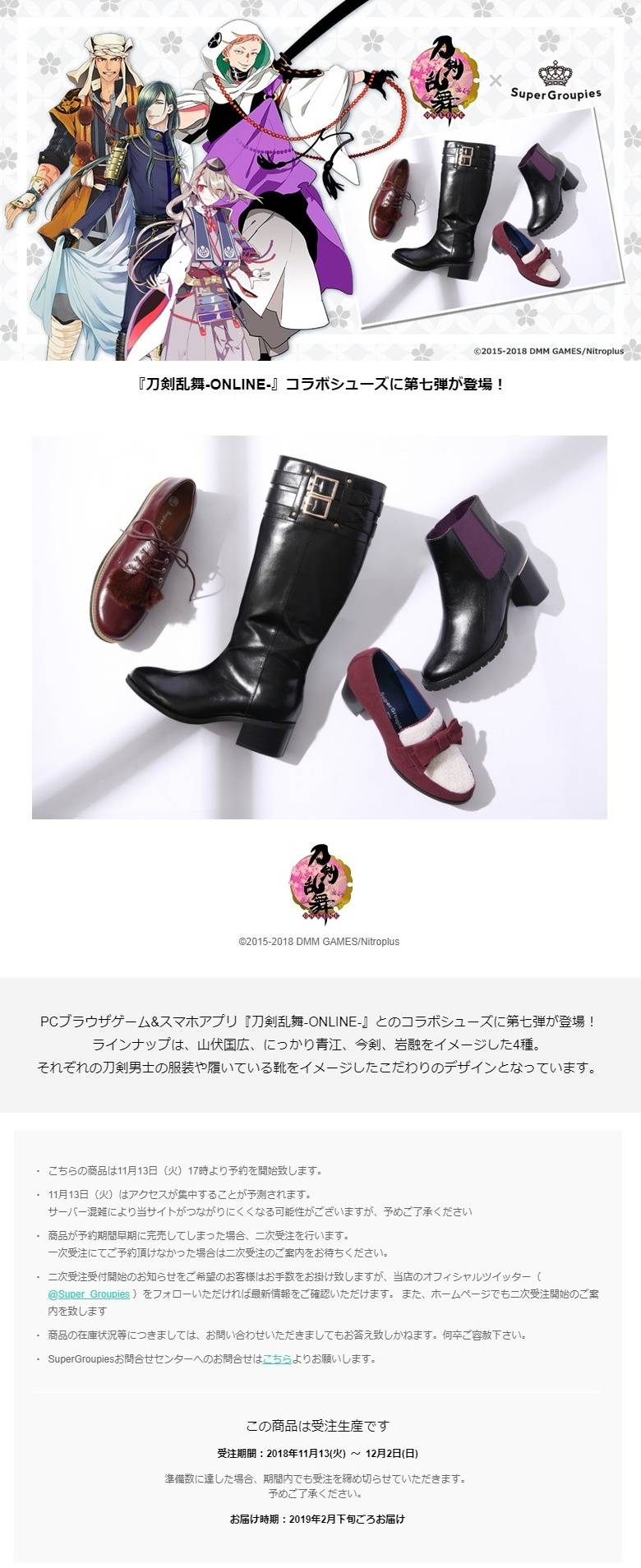 刀剑online新版本,刀剑online装备图解