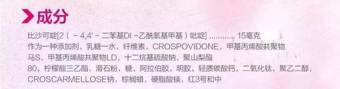 【扩散】用药猛，胆子大！这些被疯狂代购的“日本神药”慎买！