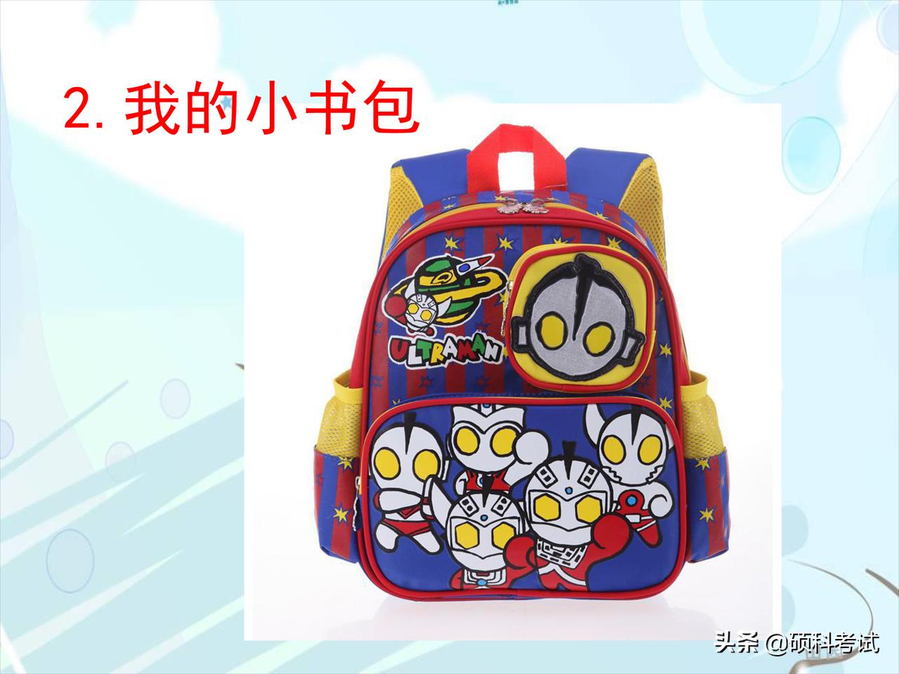 一二年级语文看图写话专项练习:20个详细教程+练习范文,可*载下**