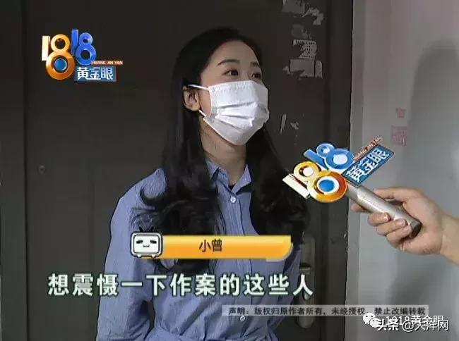 公寓楼猫眼被破坏,猫眼被破坏的小区