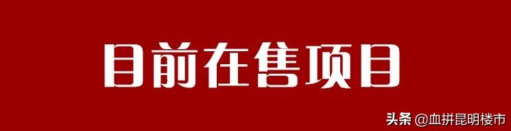 昆明龙泉路旅游学校怎么样,昆明龙泉路周边规划