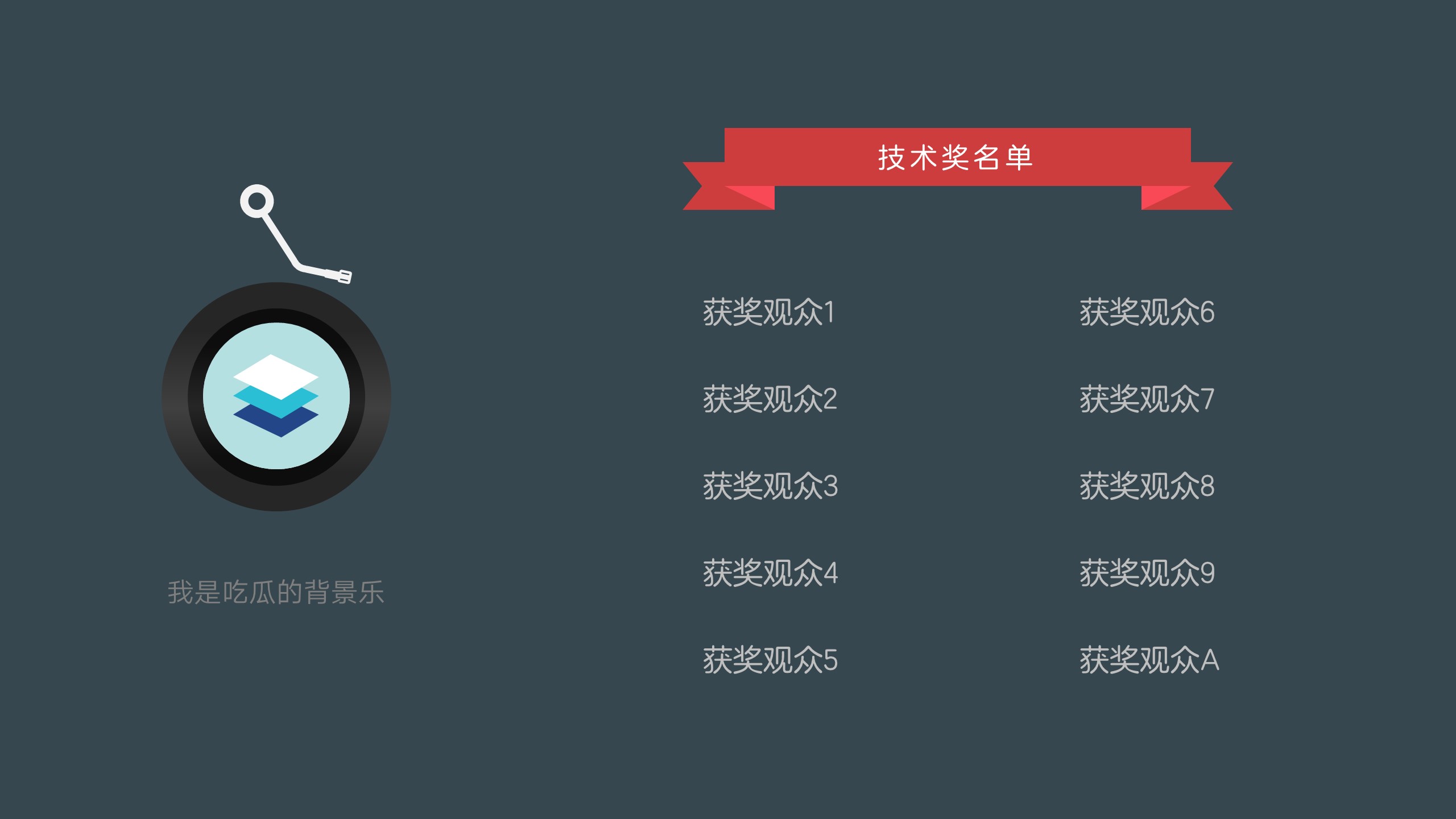 多媒体使用小技巧,多媒体怎么使用幻灯片