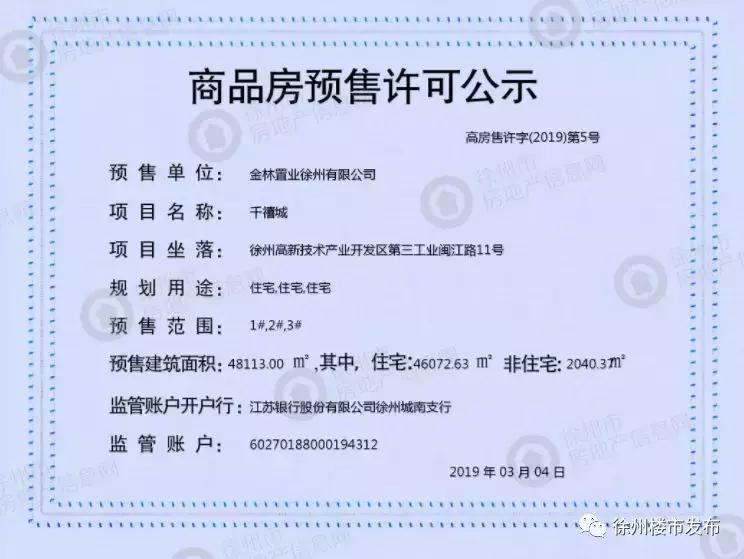 雷声大雨点小完整版,雷声大雨点小的完整版