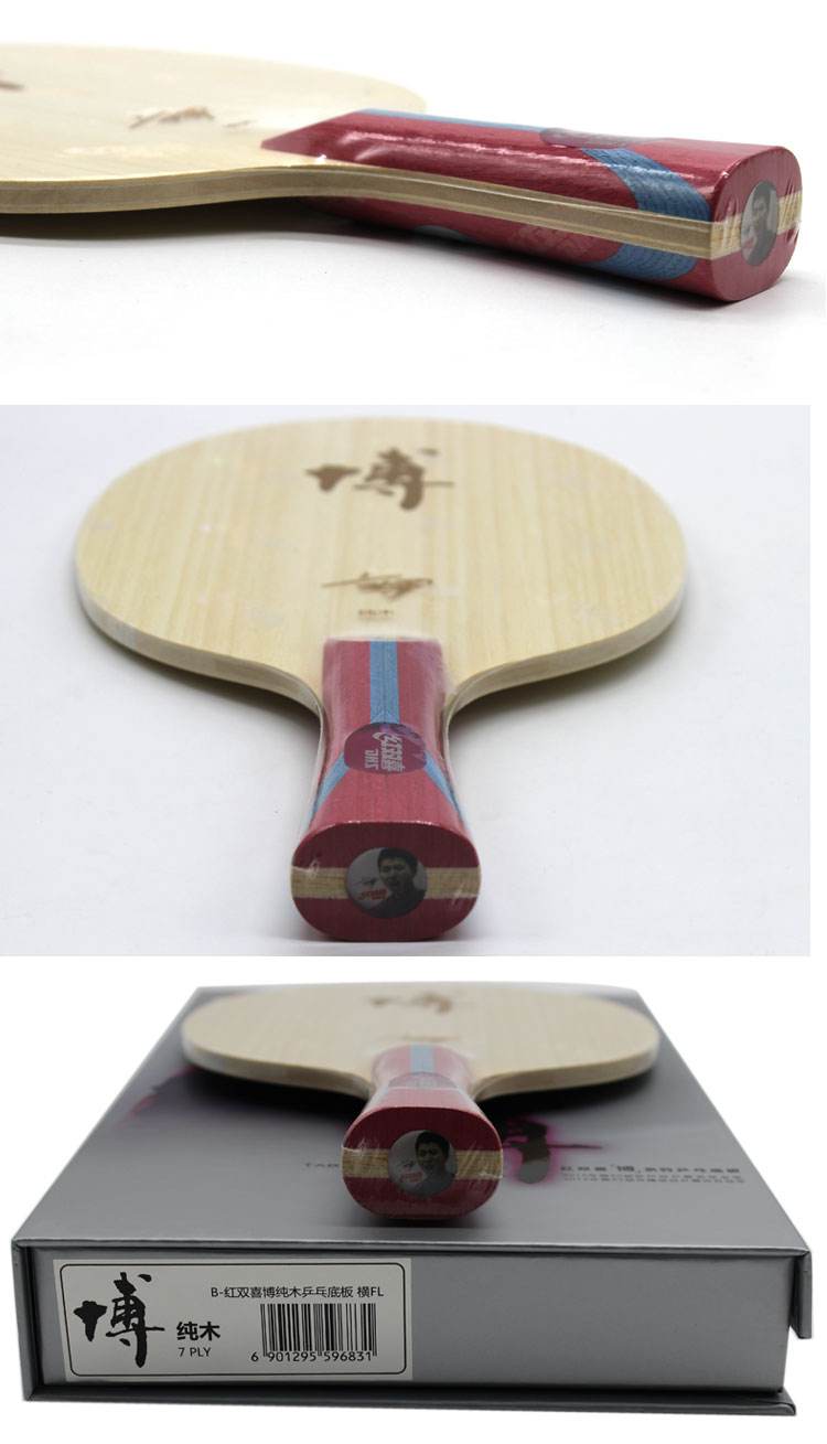 纯木底板和芳碳底板手感差别,生胶适合粘碳板还是纯木底板