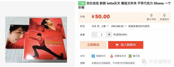 吃过才知道，岛国人民的春天是什么味道