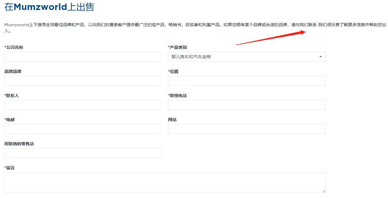 中东跨境电商平台排名,中东跨境电商市场
