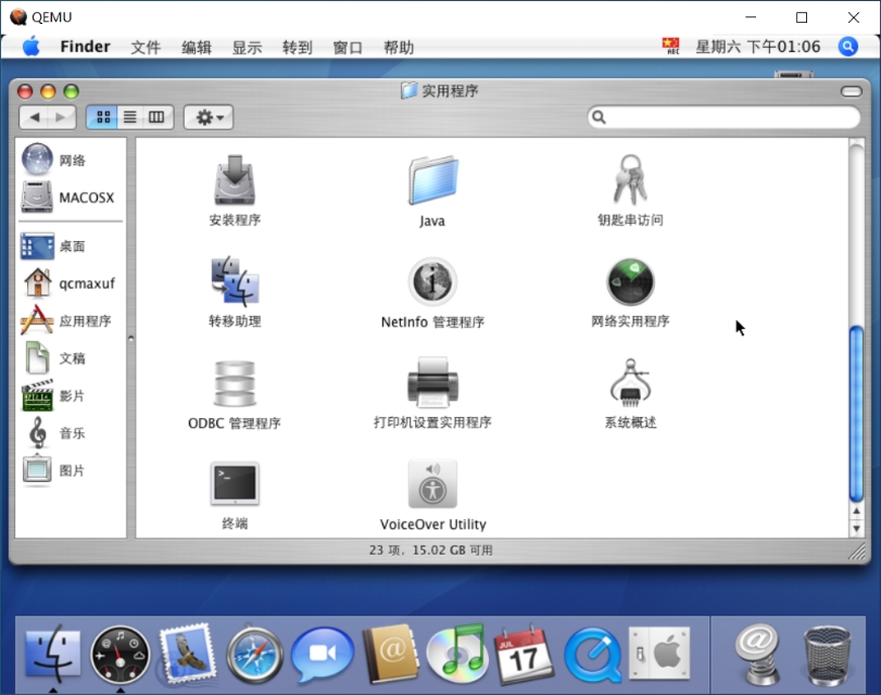 QEMU安装MacOSX10.4.6PowerPC步骤