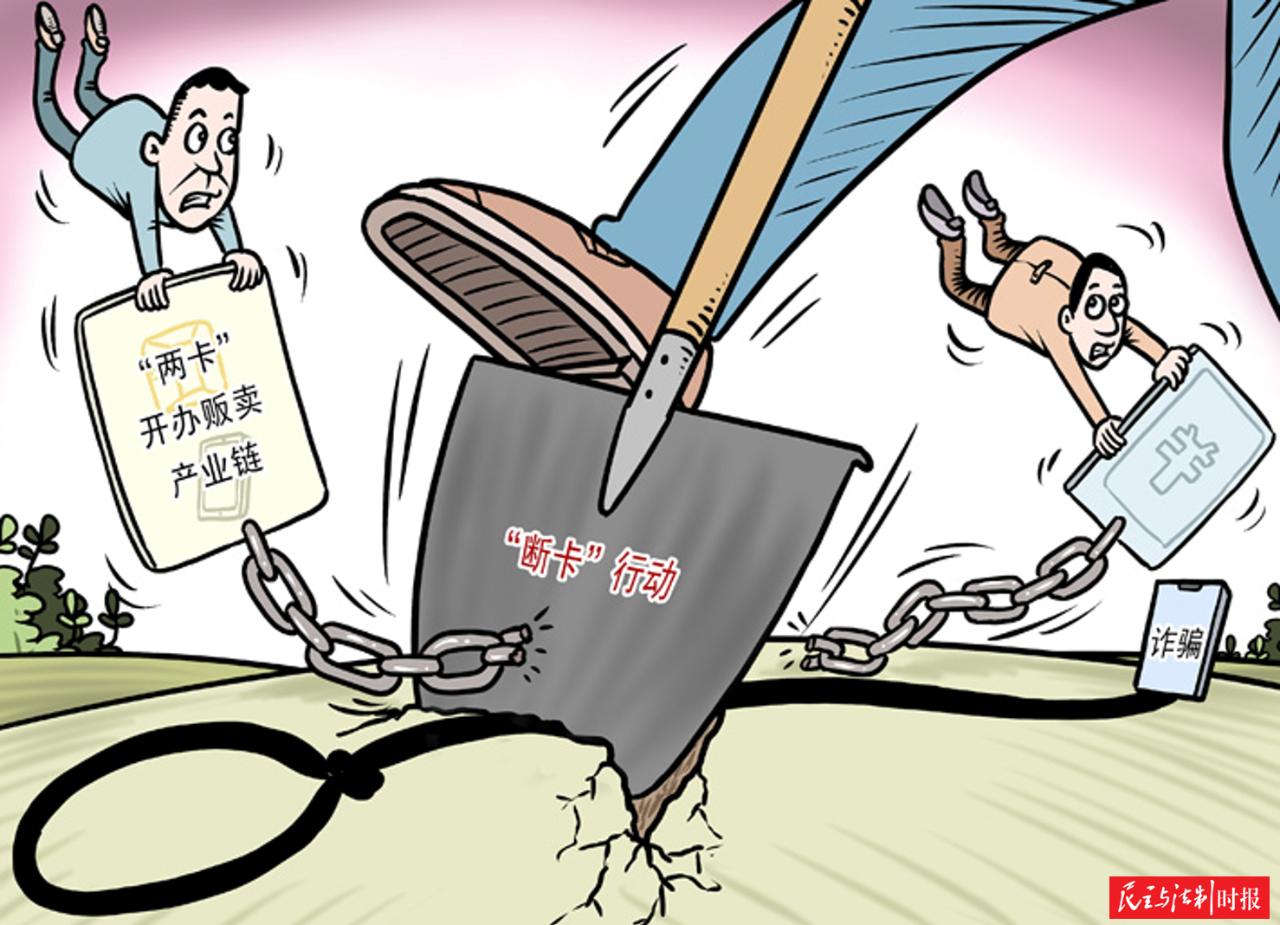 科技公司陷入传销案,科技公司无端陷入传销案