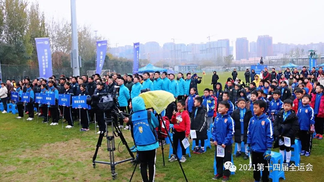 陕西中乌足球邀请赛,弘扬志愿精神志愿服务活动