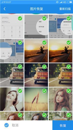 手机相册视频永久删除后怎么恢复,手机拍的视频永久删除了怎么恢复