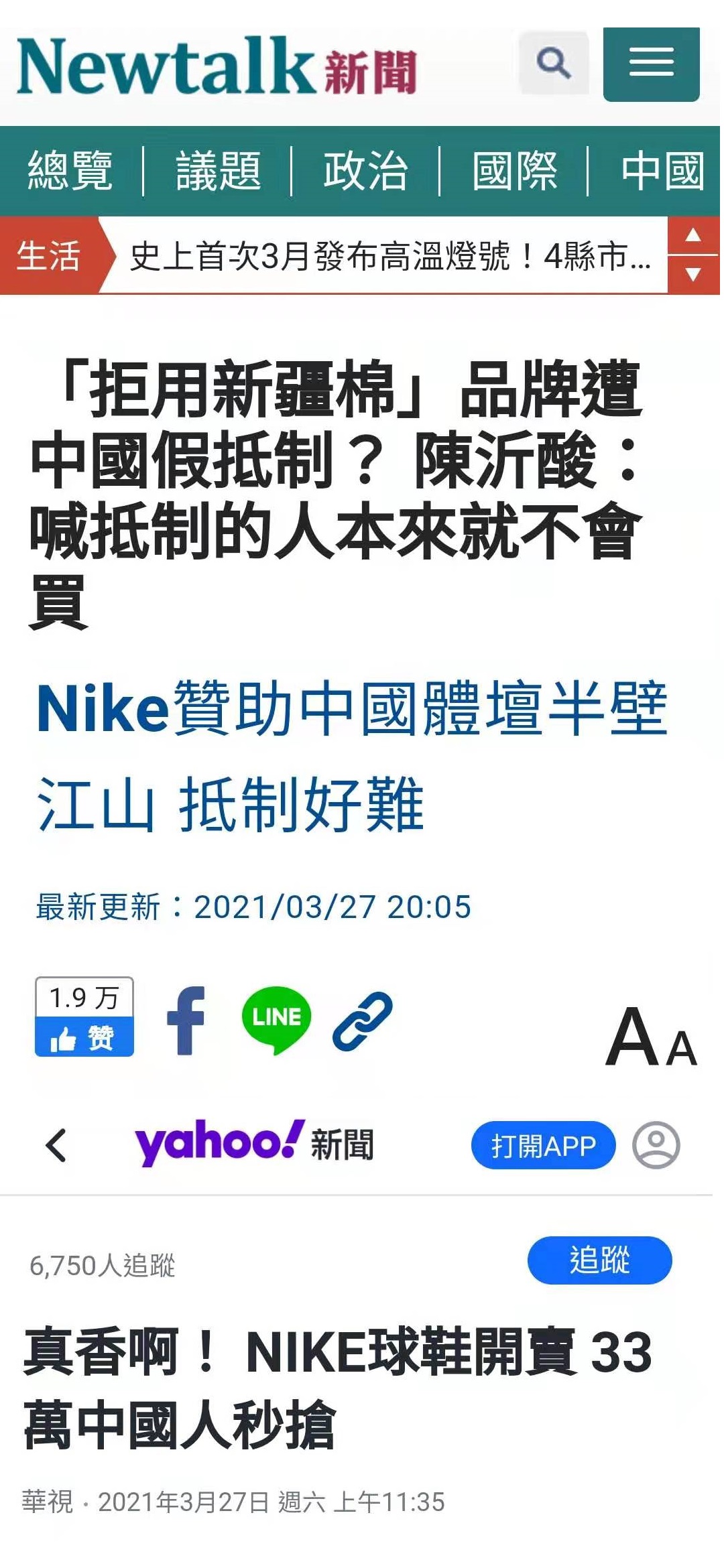 对耐克的了解与见解,如何和耐克店谈折扣