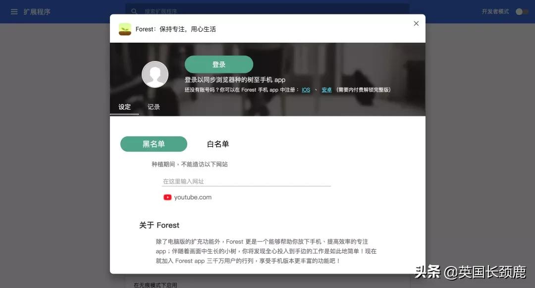 chrome浏览器必备插件推荐,10款chrome浏览器必备插件