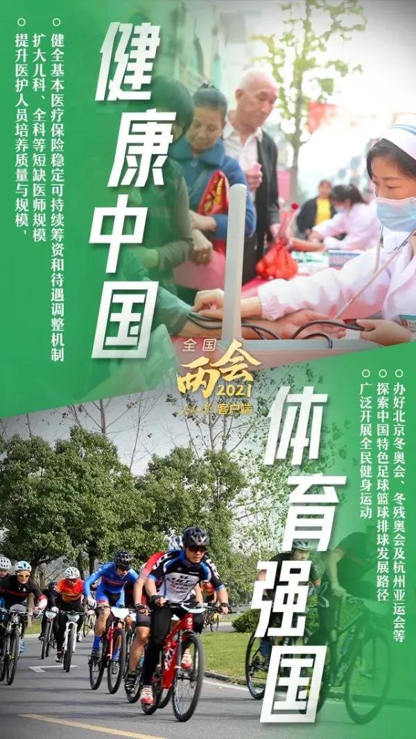 山东省神经内科最好的医院,山东省最好的两家医院简介