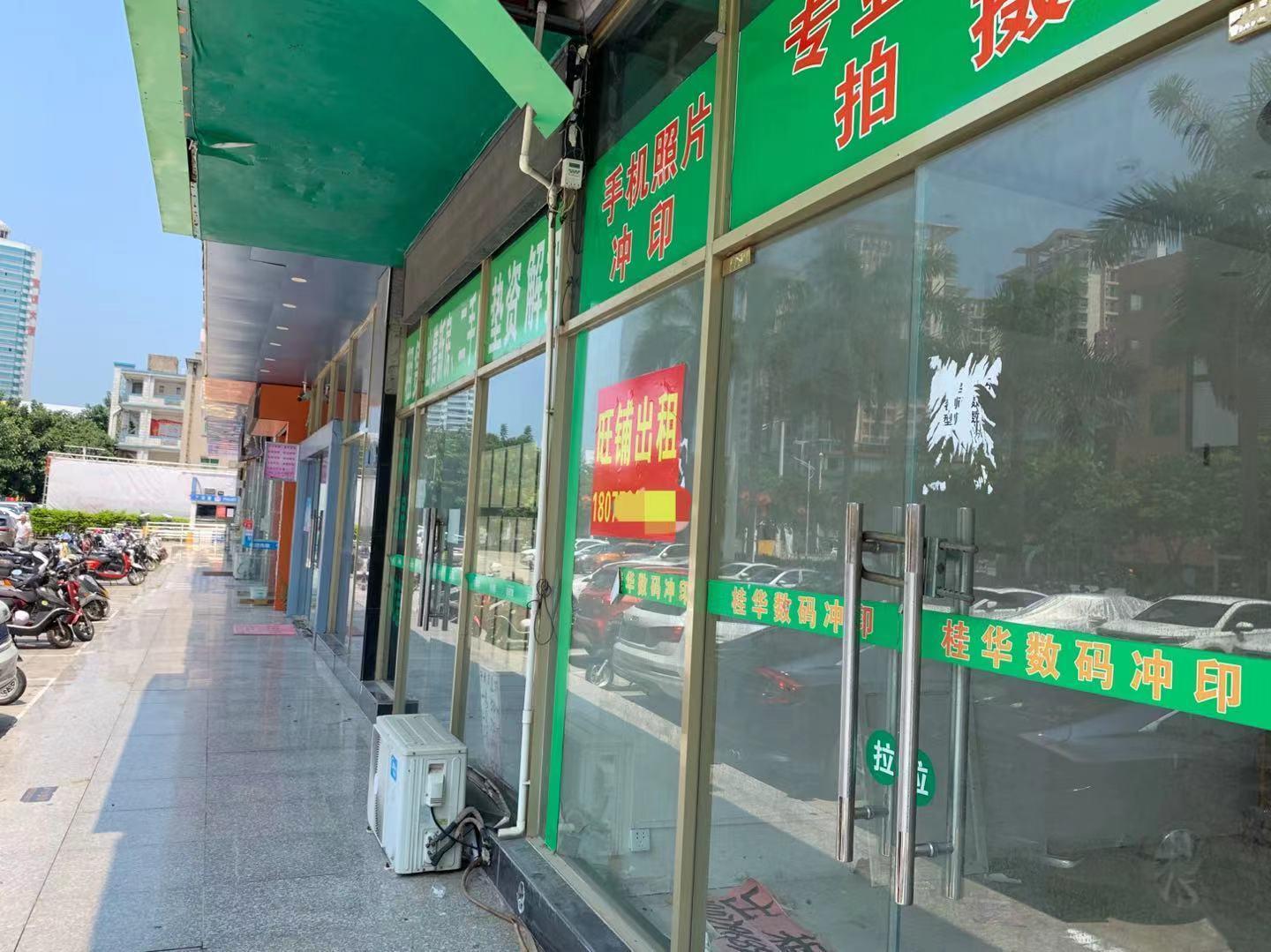 商铺返租的悲剧,大批商铺转让亏本