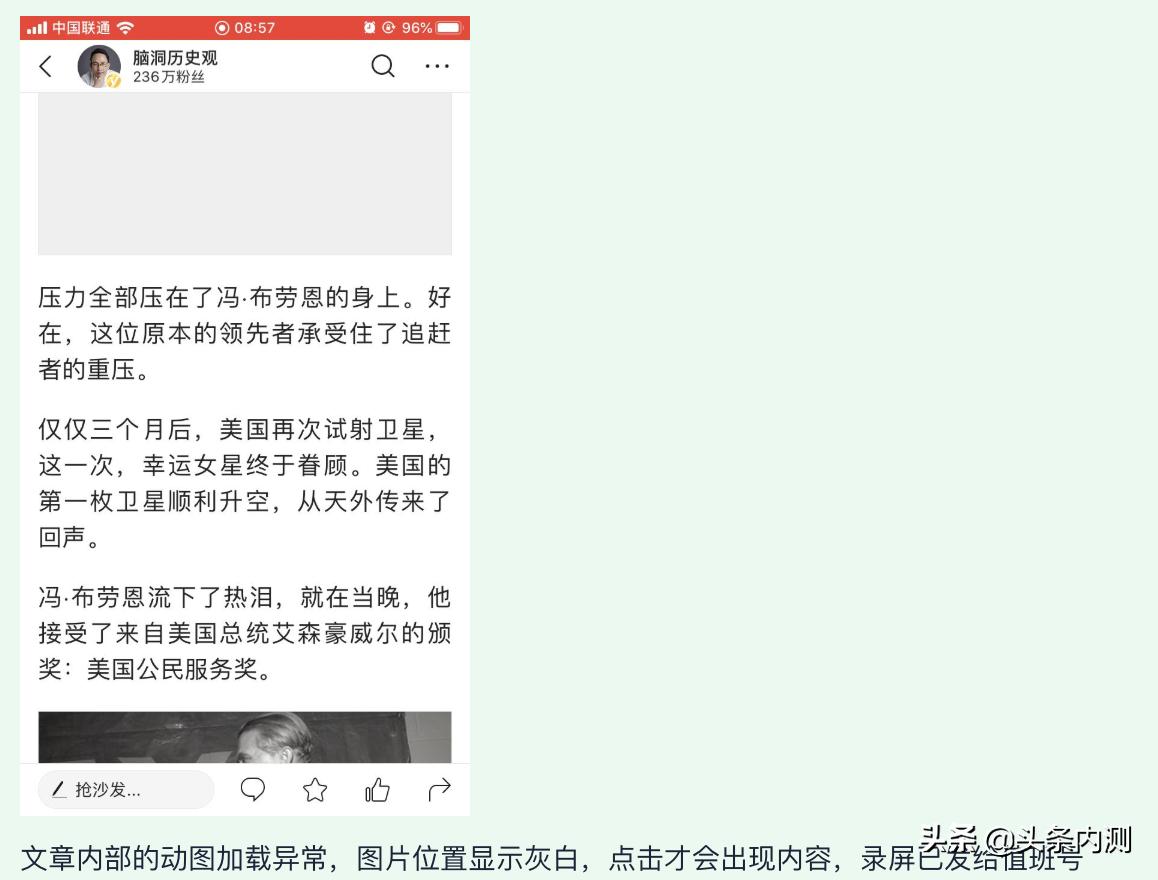 ios内测bug多久能修复,ios内测怎么弄