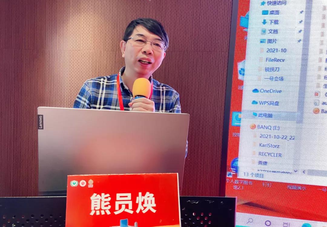 全国实用妇科内分泌培训工程、国家继续医学教育项目“妇科微创技术与生育力保护英雄城论坛”在南昌圆满落幕