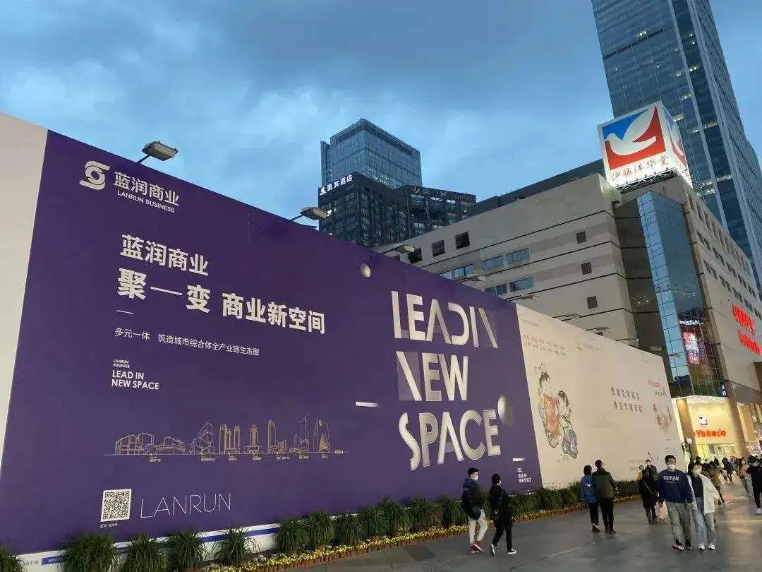 蓝润“*身卖**”中国供销集团？