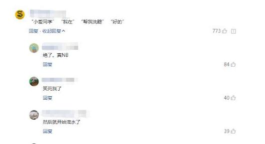 这种产品已在日本风靡10年!中国人不好意思用,小爱同学表示害羞