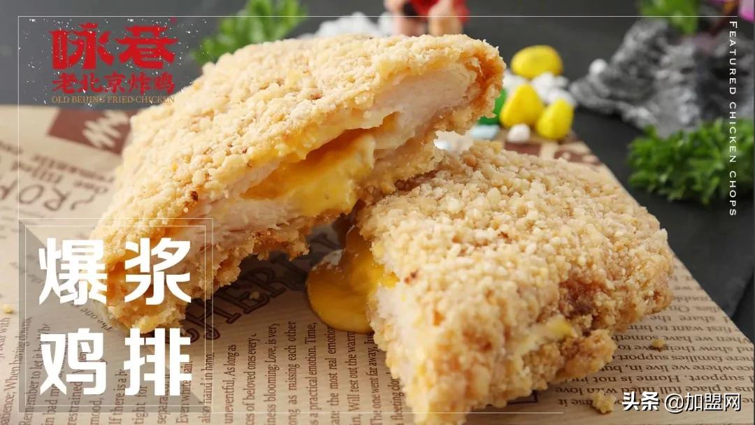 中国小吃品牌排行100强,新晋小吃品牌排行榜最新