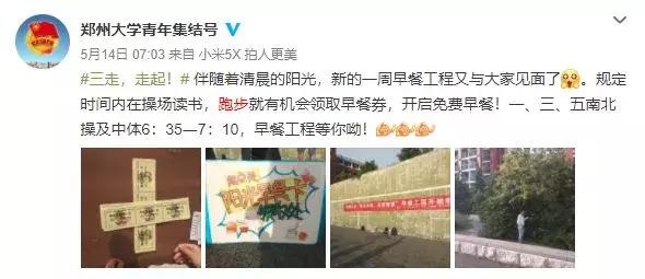 体测不合格不发毕业证的后果,体测不合格影响本科毕业吗