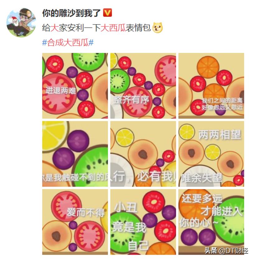 众人合成大西瓜游戏,一起来合成大西瓜游戏视频