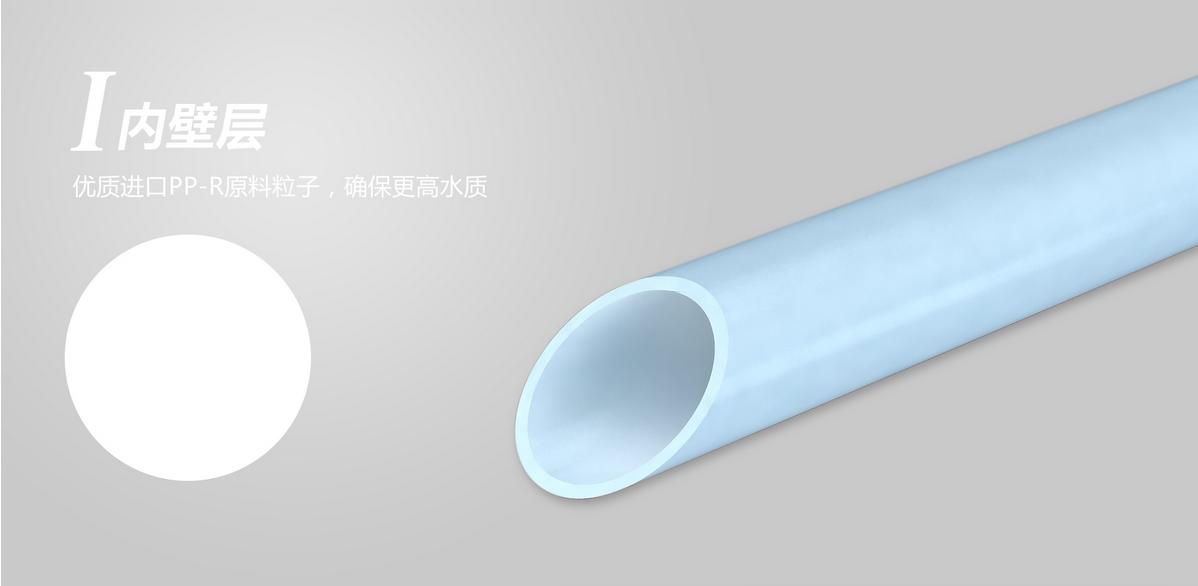 装修时水管用哪个管材比较好,装修水管管件怎么选品牌