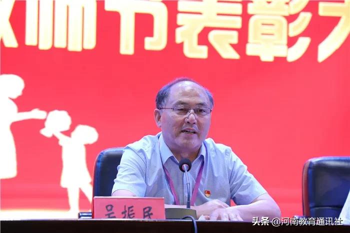 学校38个教师节表彰大会,郑州20年教师节表彰