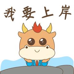 江苏事业单位薪资待遇如何,东莞市事业单位四类薪资待遇