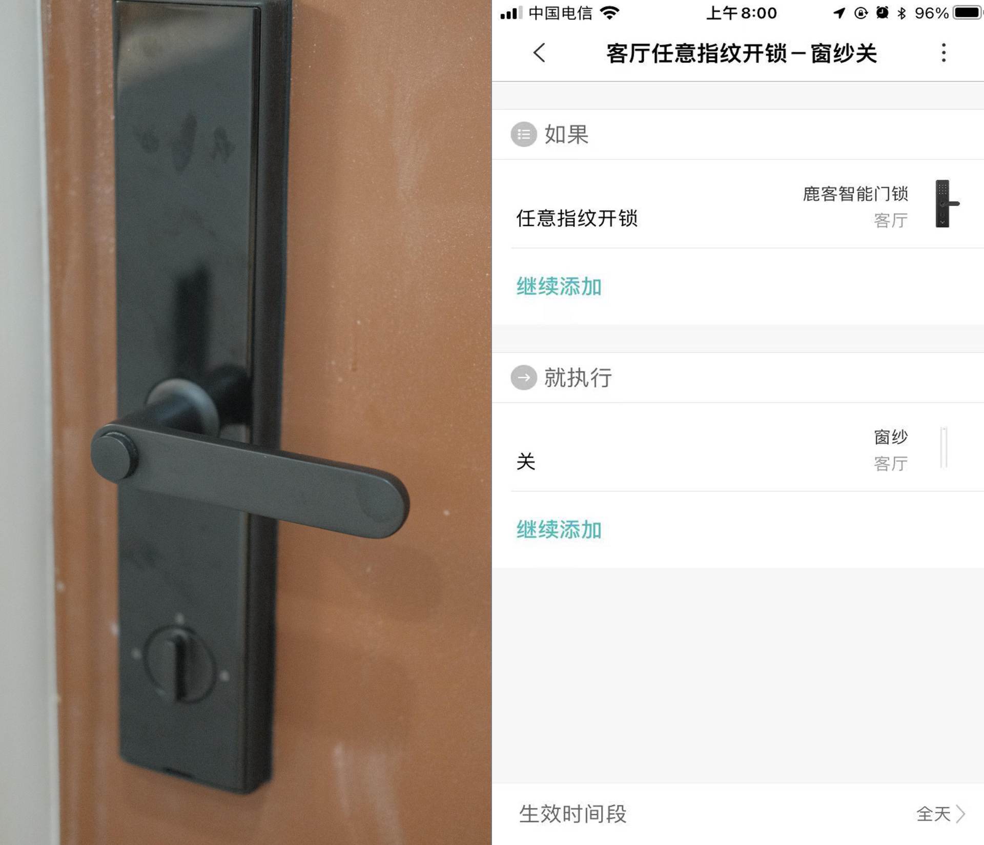 智能窗帘电动窗帘怎么安装,电动窗帘哪个步骤装最好