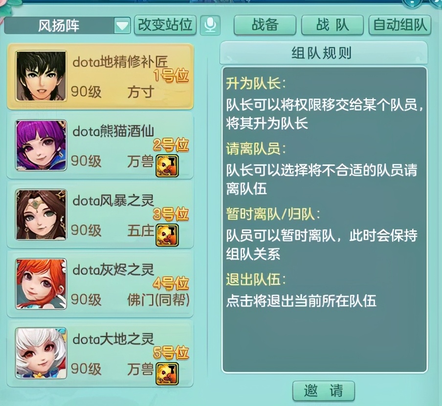 「修补匠五开成神③」变强从操作手法开始