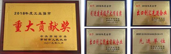 奇瑞汽车开封分公司概况,奇瑞汽车开封项目