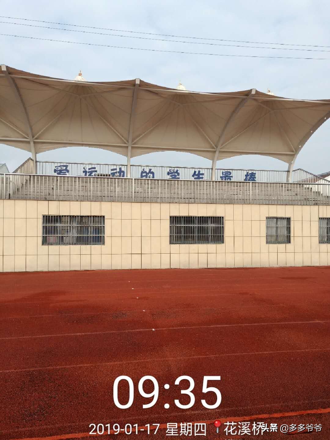 武进嘉泽夏溪小学,江苏省常州市武进区夏溪小学