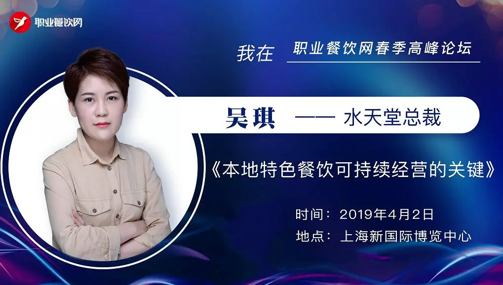 餐企经营管理复盘,餐企的经营决策