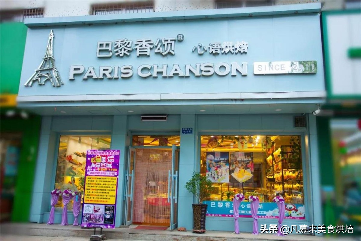 哈尔滨最好蛋糕店,哈尔滨蛋糕店排行榜