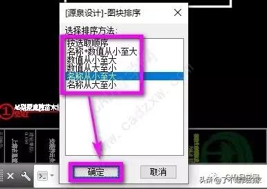 cad统计苗木数量,cad统计苗木数量快捷键