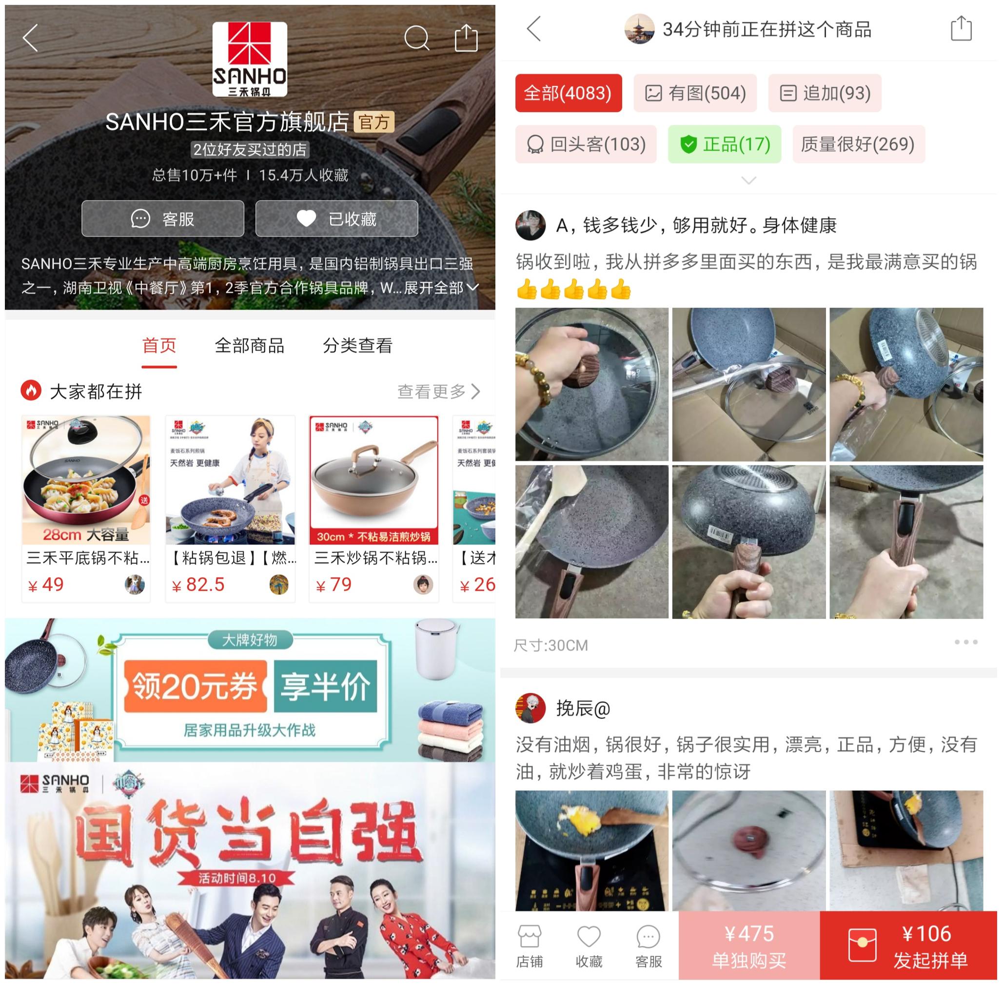 中餐厅里用的锅是什么牌,中餐厅用的锅