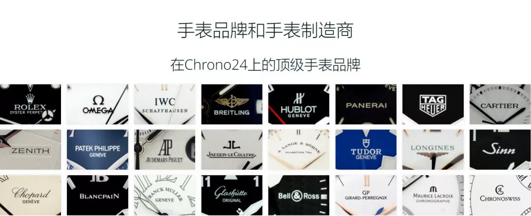 全球顶级电子手表,chrono手表怎么样