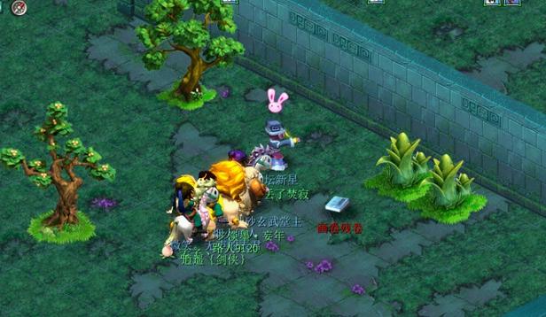 梦幻西游九色鹿奇遇前置任务攻略,梦幻西游九色鹿下刷哪个支线