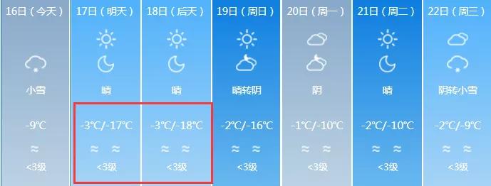 新疆伊犁几月份开始降温,伊犁州降雪降温来袭