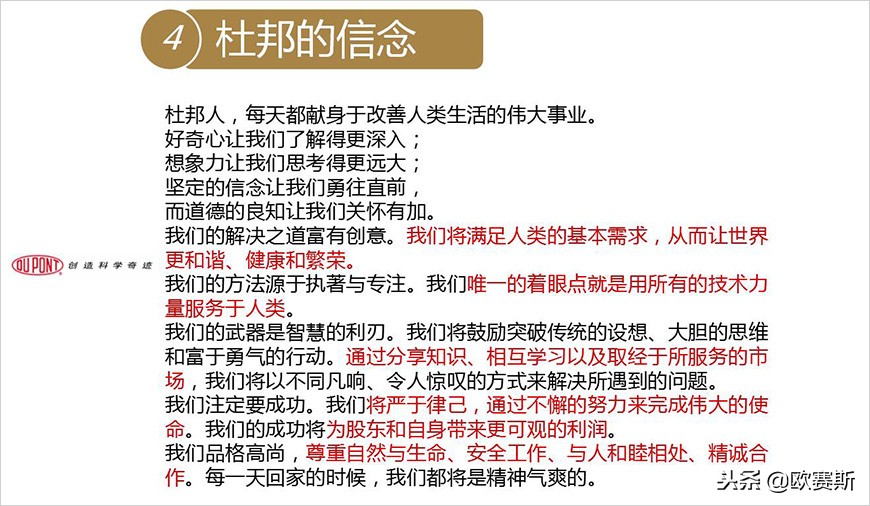 沪东重机最新消息,沪东重机值得去吗