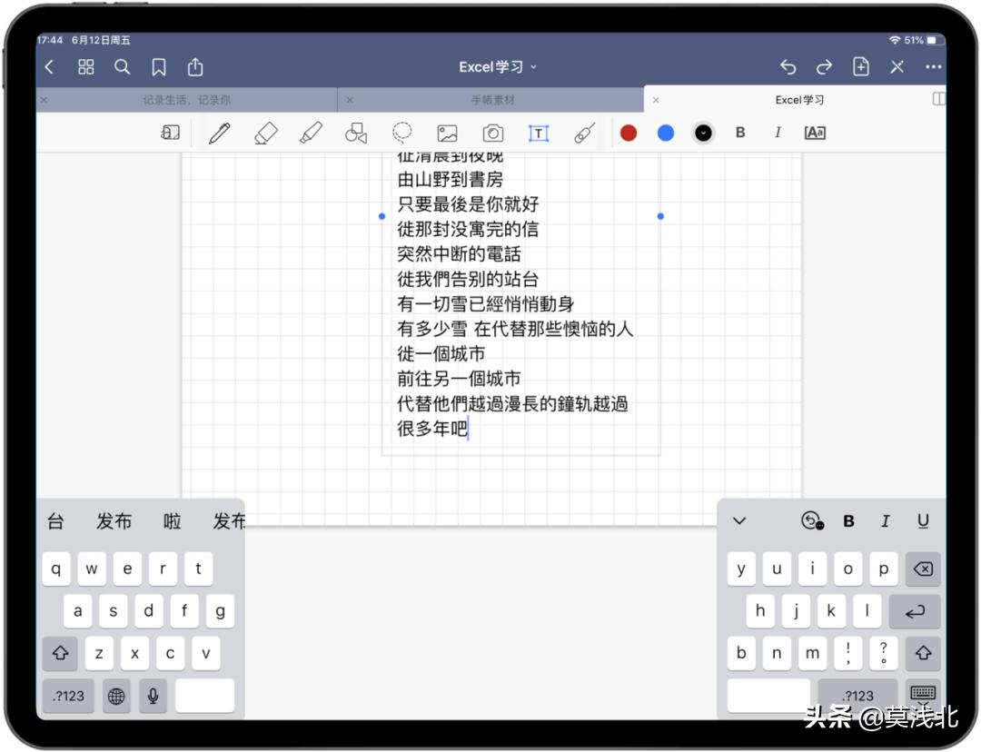 ipad如何用第三方输入法,ipad如何设置第三方输入法