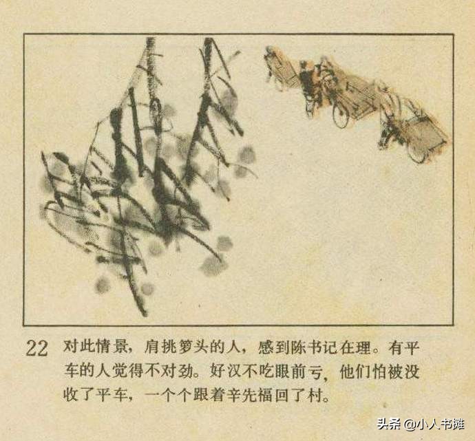 铃声响叮当原唱,铃声叮当