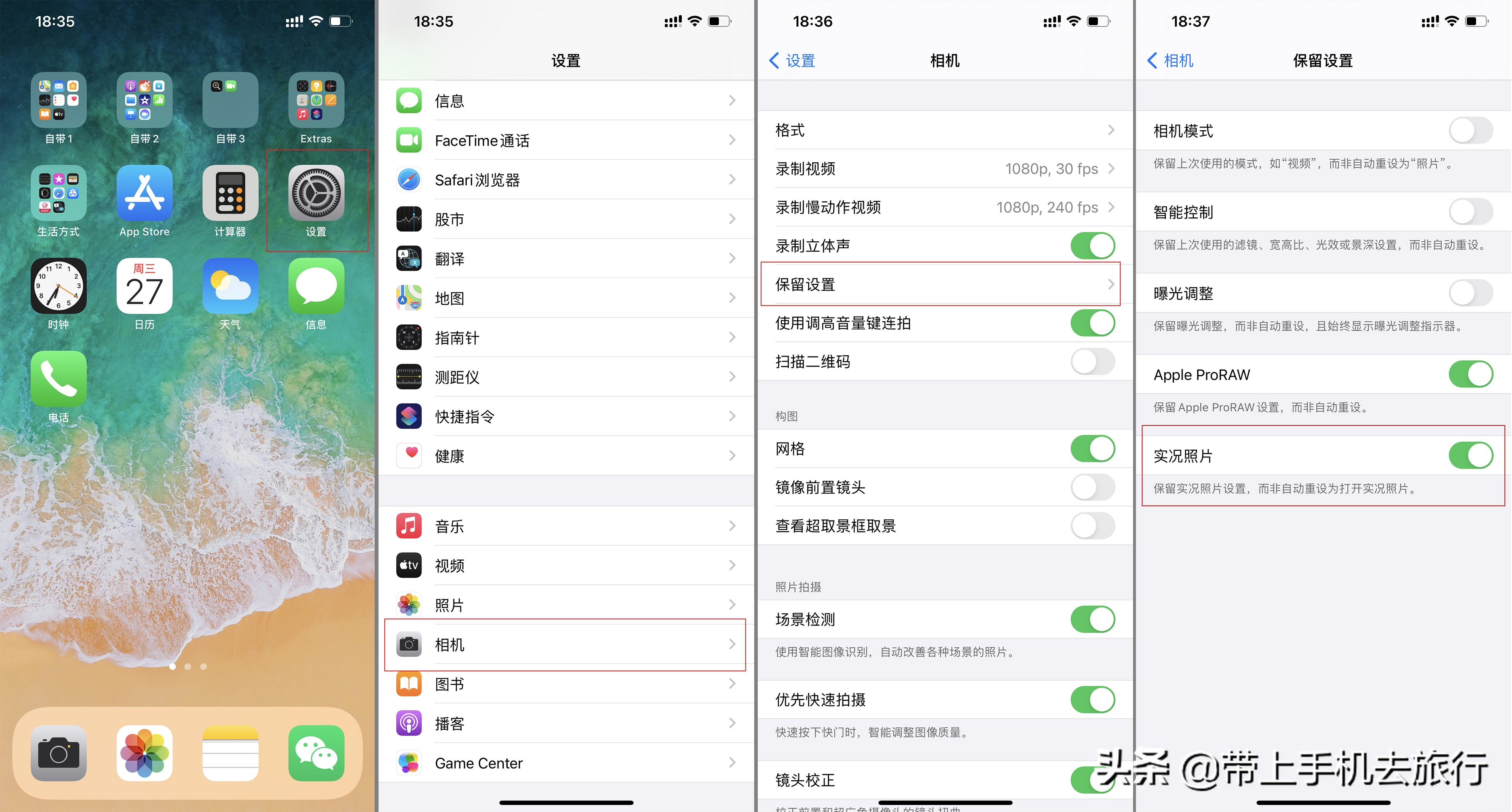 高清晰手机屏保,高画质手机屏保