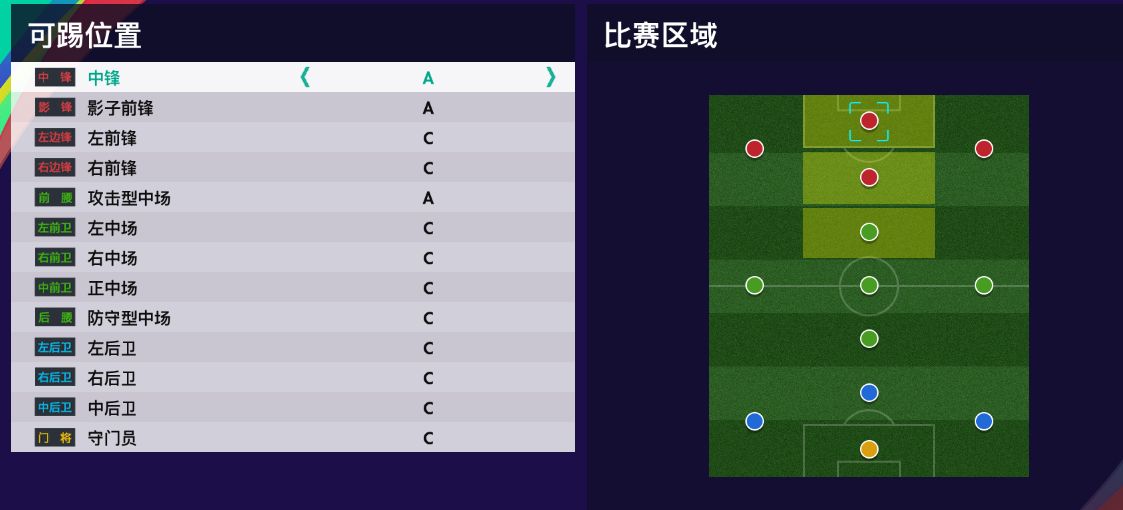 2024实况足球伊布,伊布人中赤兔表演